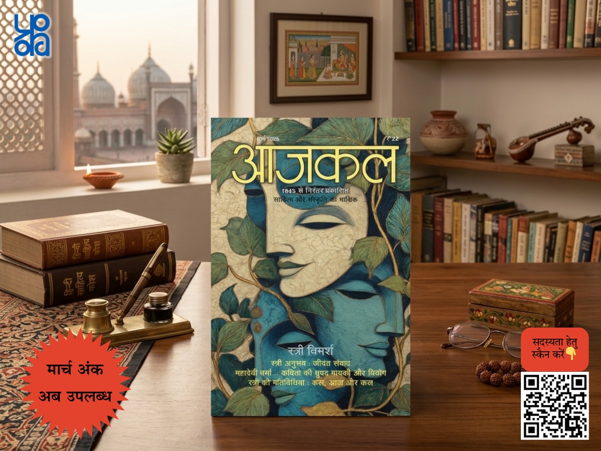 Publications Division tweet media