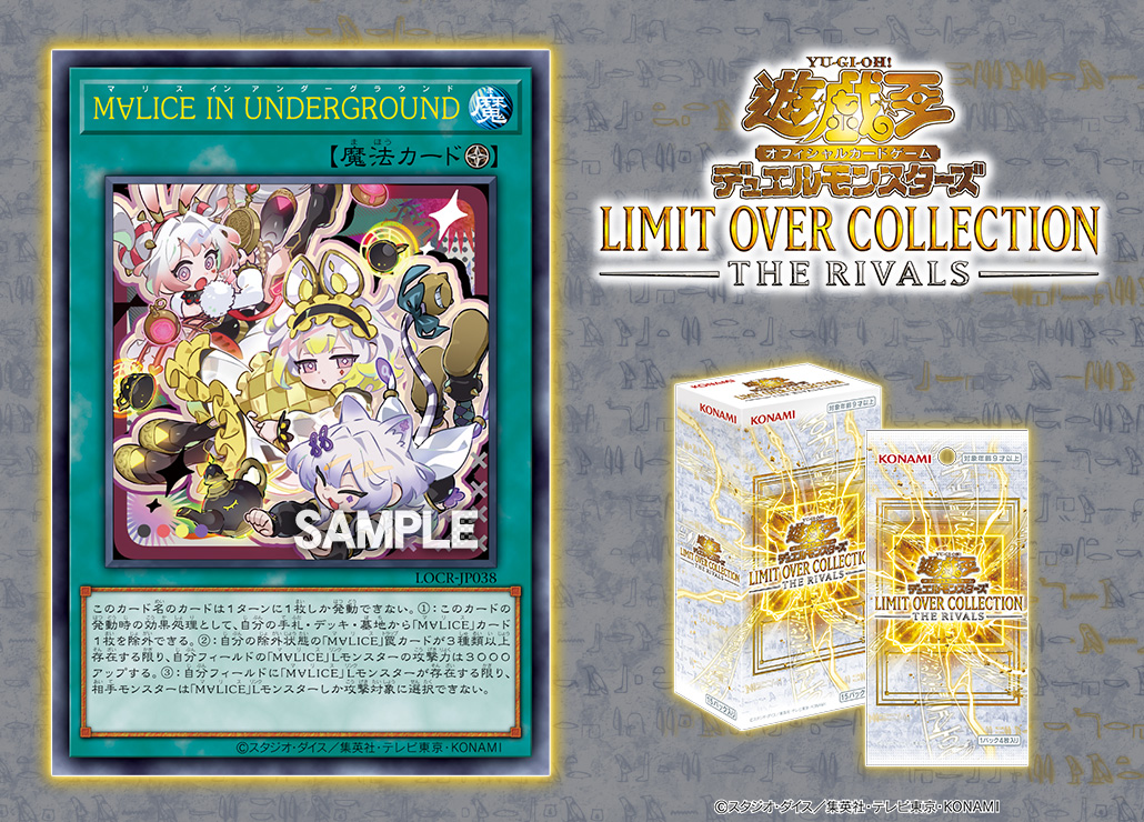 公式】遊戯王OCG on X: 