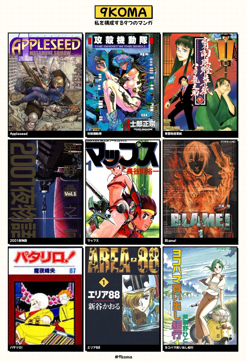 さとー (@satos73) / Posts / X