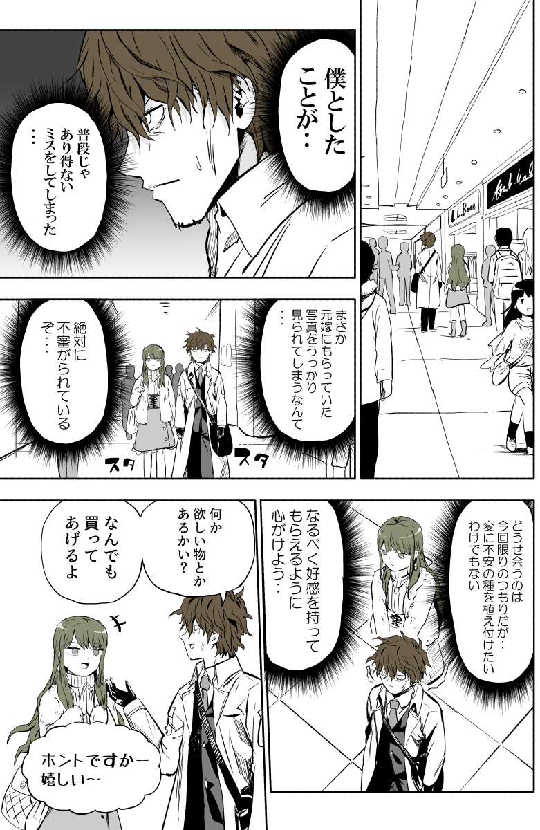 ぱげらった tweet media