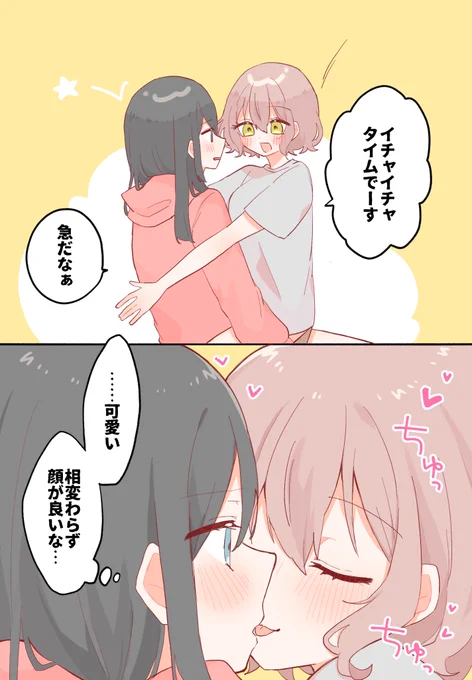 定期的に発生するイベント
#創作百合 