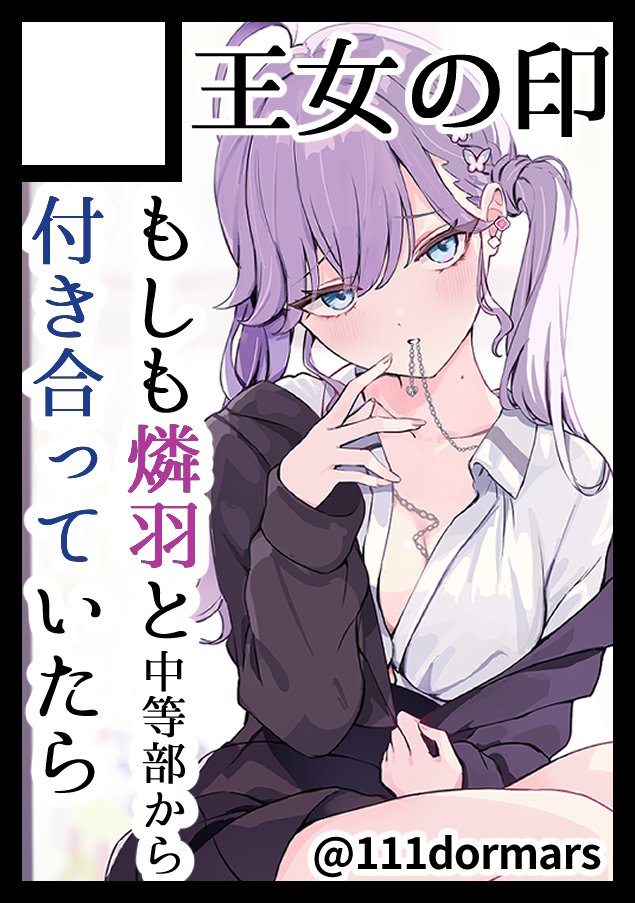 ニョロトノ (あまふらし）@こみトレ47 G08ab tweet media