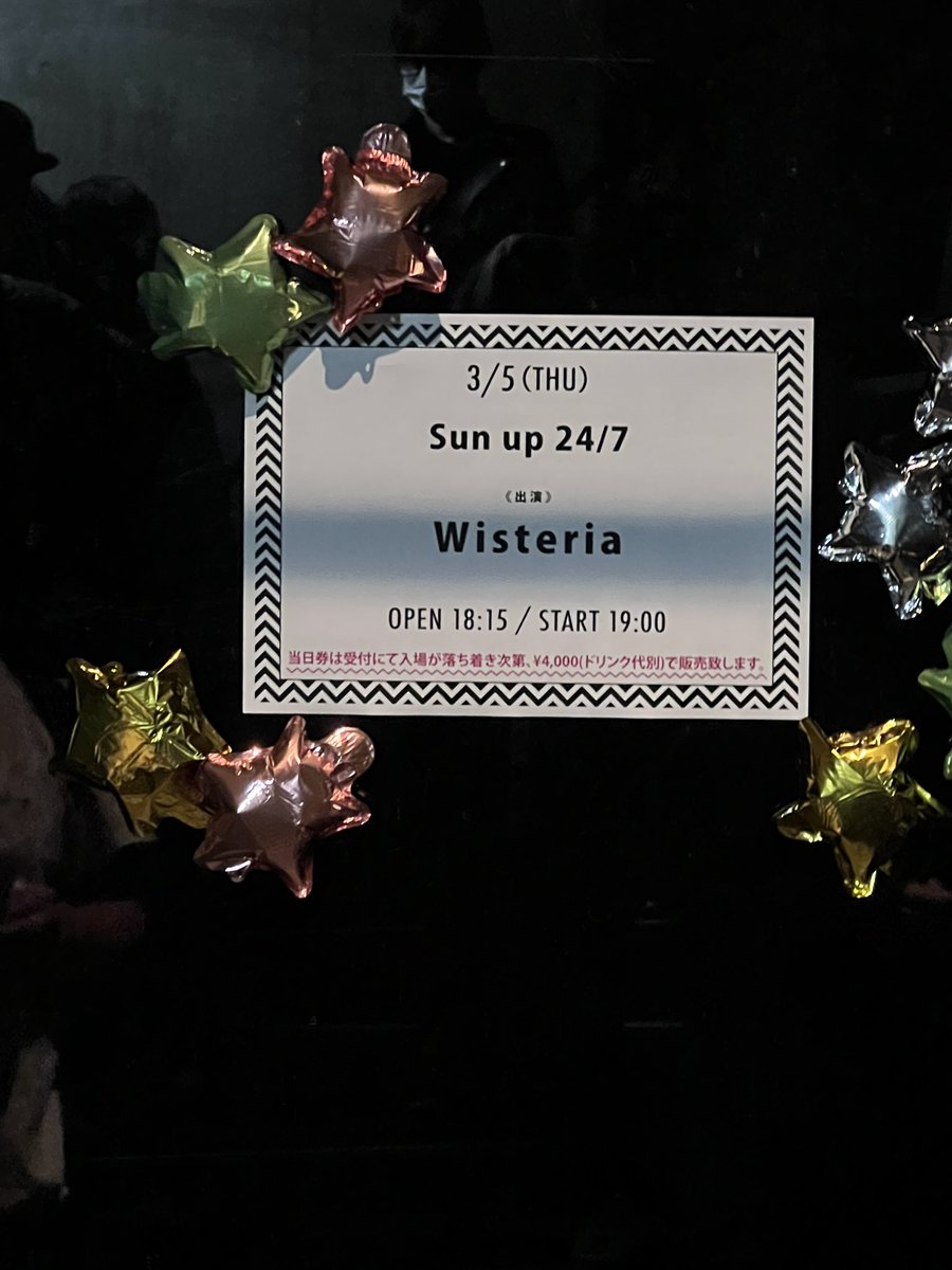 miyabi4188's tweet image. 今日のおさんぽ
#Wisteria
#ワンマンライブ
#www