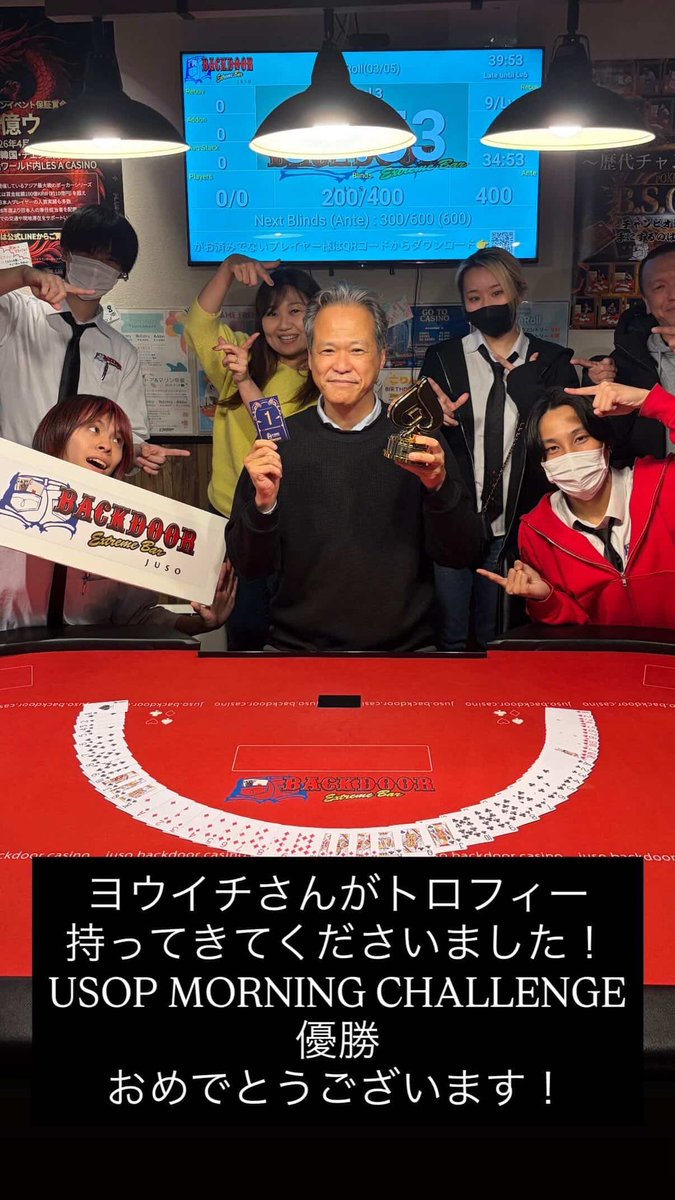 BACKDOOR JUSO tweet media