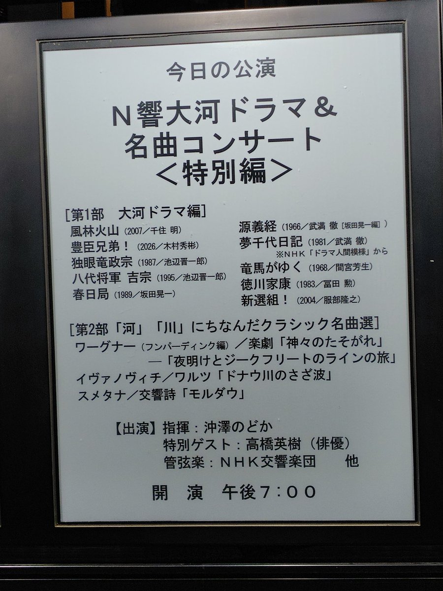 Post by ピカルド on X: なう