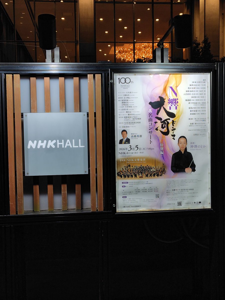 Post by ピカルド on X: なう