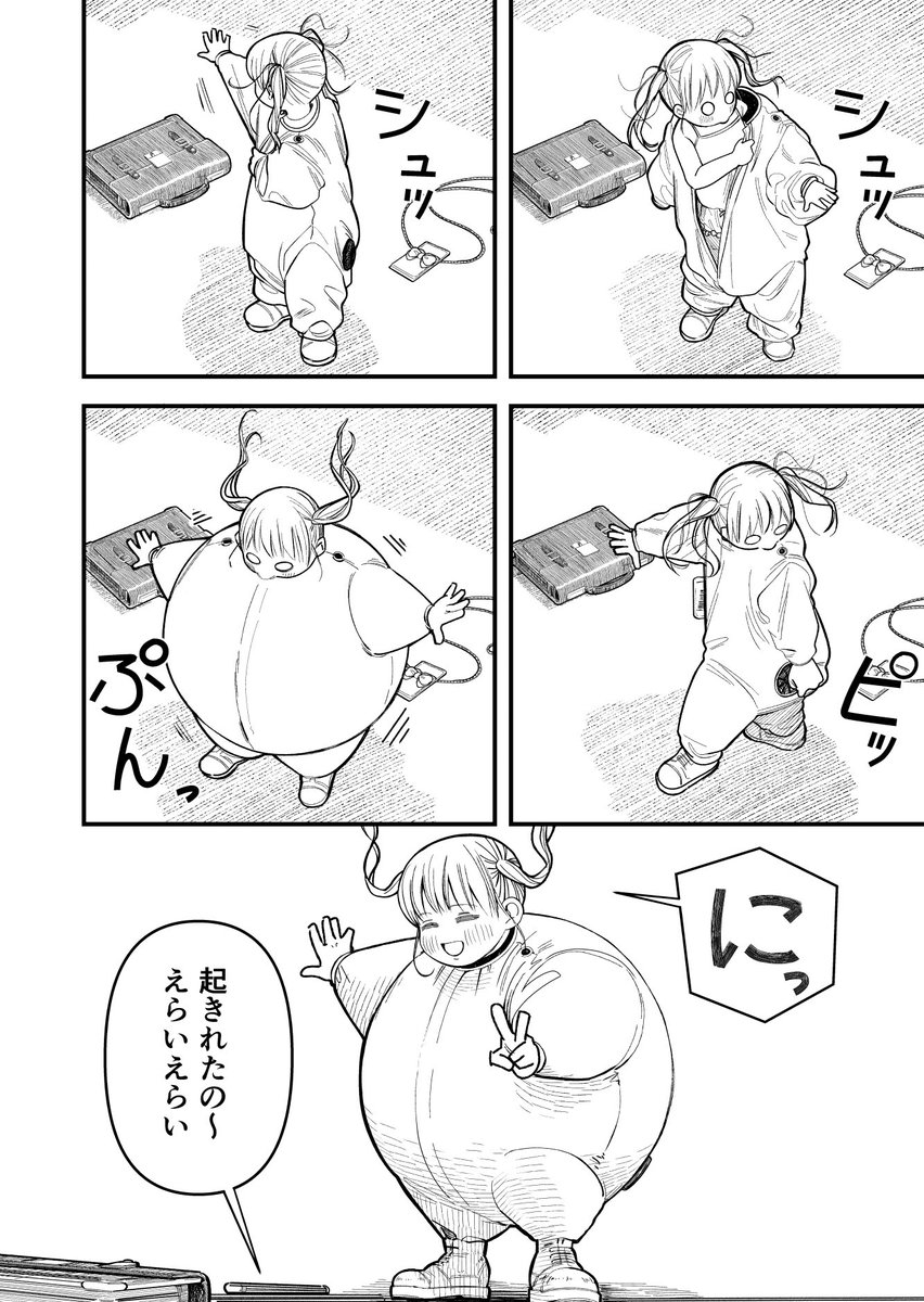(4/5) 