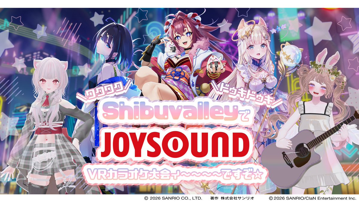 SANRIO_Vfes's tweet photo. ／
カラオケイベント開催🎤✨
＼
#バーチャルピューロ 初！
「Shibuvalleyで＼ﾜｸﾜｸ！／JOYSOUND＼ﾄﾞｩｷﾄﾞｩｷ！／
VRカラオケ大会ィ～～～～ですぞ☆」を開催するよ🎵

📅 開催日
3/6(金) 21:00～(JST)

バーチャルピューロに設置してある「バーチャルピューロカラオケpowered by JOYSOUND」を使って、特別カラオケステージをお届けします✨

📣視聴方法
①YouTubeで配信を視聴
🔗https://t.co/y9hQSCduiJ

②会場で視聴
「SHOW BY ROCK!! WORLD」のVRChatGroup「Official - Virtual Sanrio Puroland」のGroup+インスタンスにJoinしてね！
※ドレスコードは「モチポリ」になります。
※通常Shibuvalleyは有料チケットが必要ですが、今回は無料で入場が可能になります。

🎀サンリオ公式VRChatグループ
SANRIO.0485
https://t.co/he7DviD545

#SB69_ﾄﾞｷｶﾗ