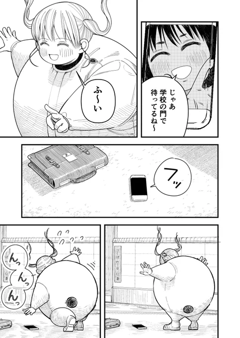 (5/5) 