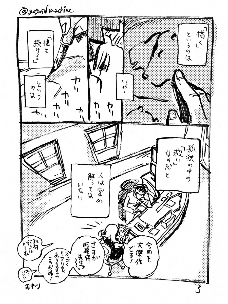 ベリィソフト tweet media