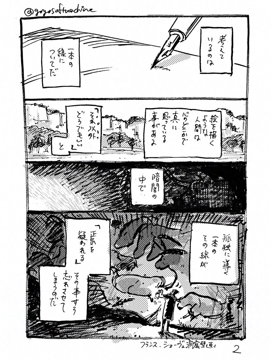 ベリィソフト tweet media