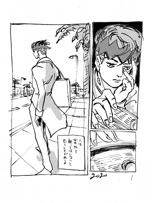こないだのらくがきにお話付け足した
「描く人」についての露伴の短い漫画 