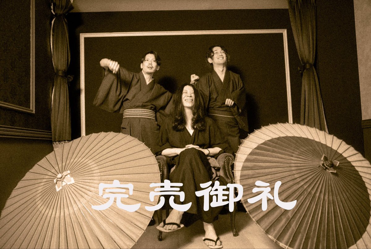 鳴ル銅鑼 tweet media