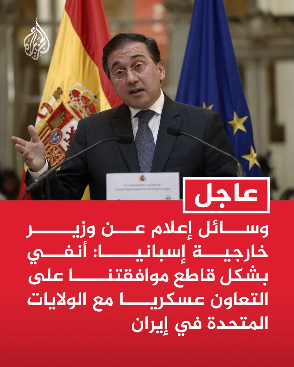 Moroccan Free Voice 🇲🇦🇵🇸 tweet media
