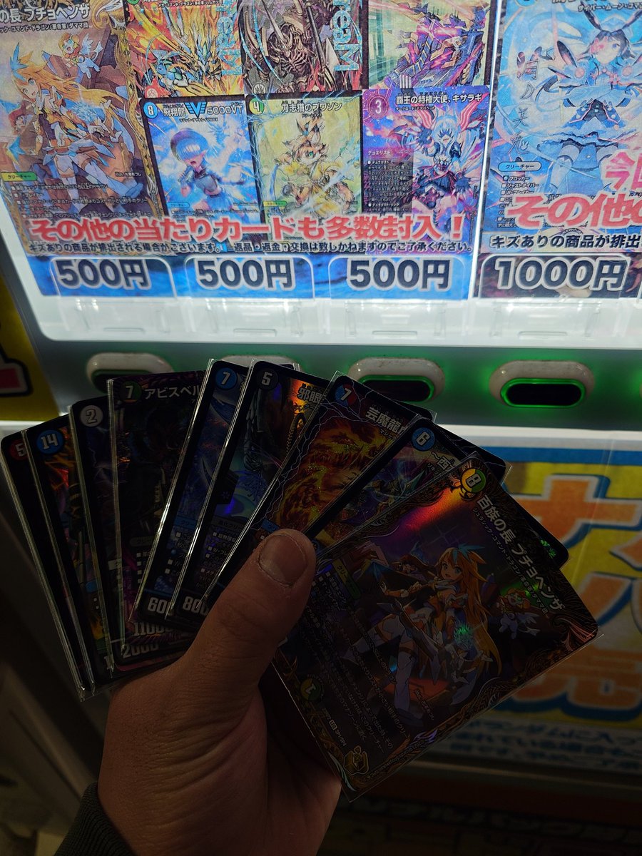 ミーティア@CV細谷佳正 tweet media