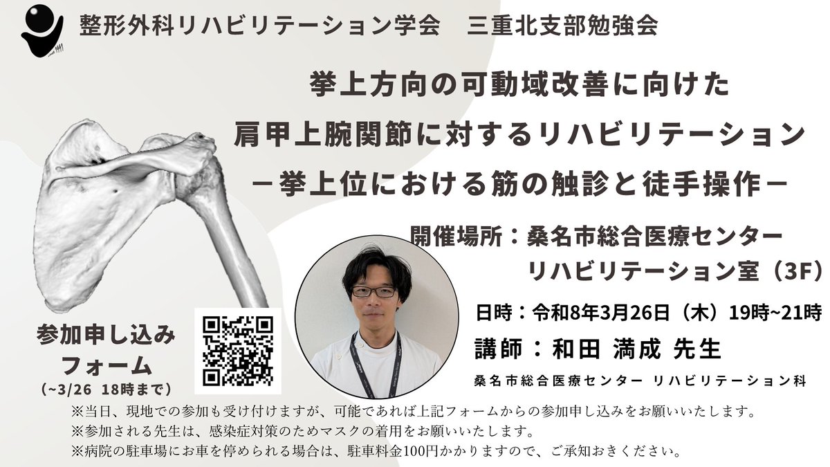 和田満成 (@a0YP4LHjCC27121) / Posts / X