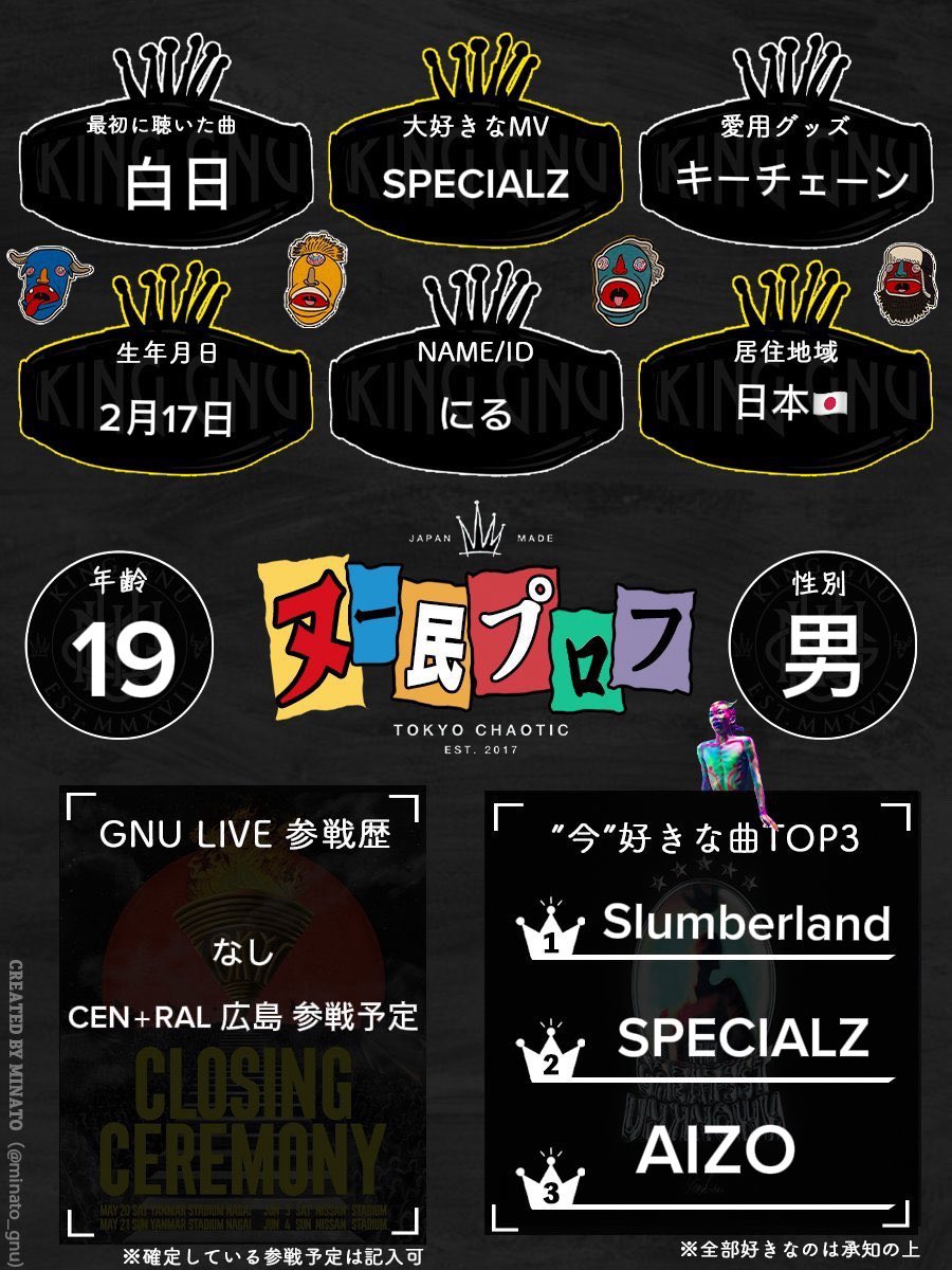 にる💔👑🐃 tweet media