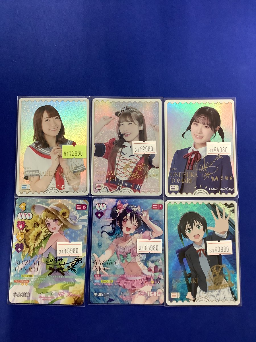 ラブライブカード 販売情報】 📣ラブカ入荷情報📣 小泉花陽【SEC