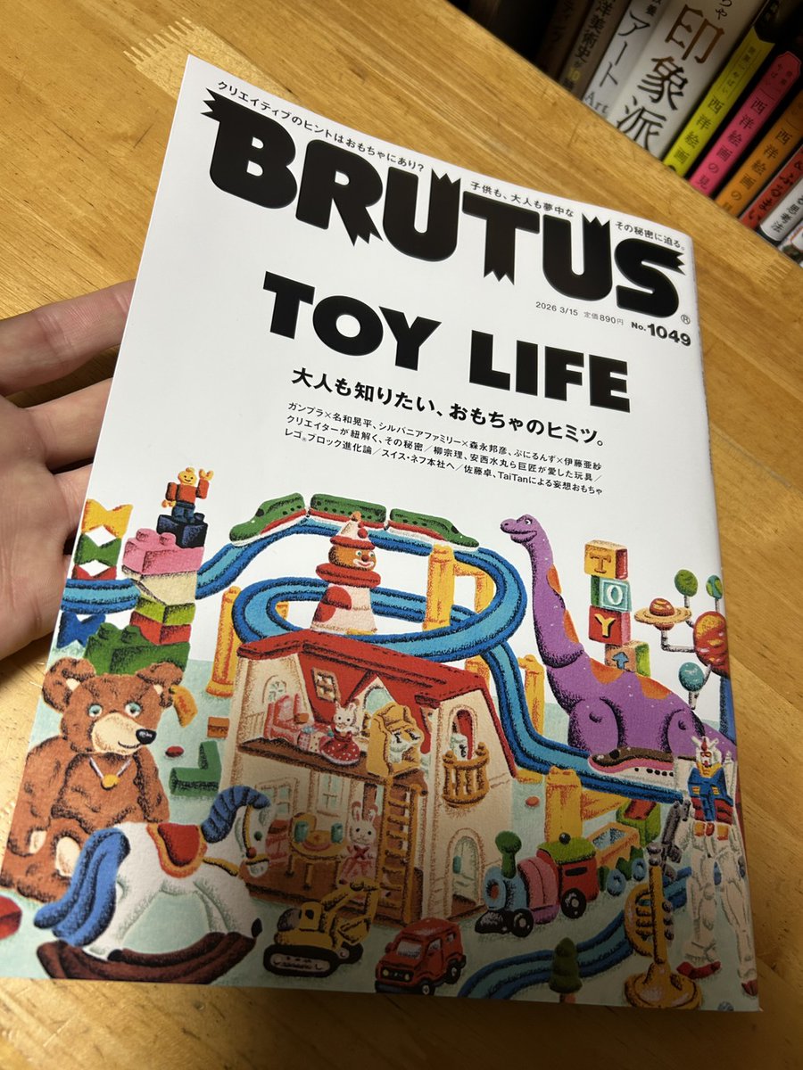 池田洋介 tweet media