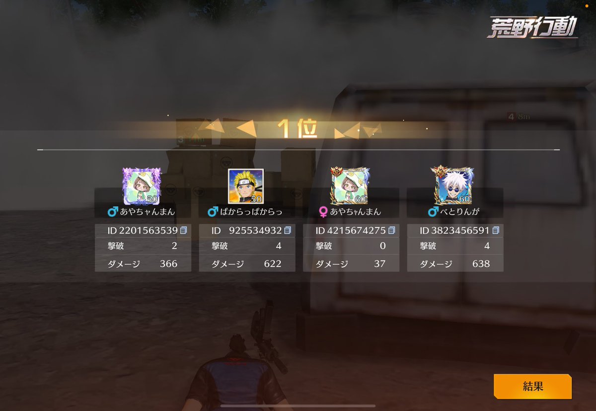 ごや太郎 tweet media