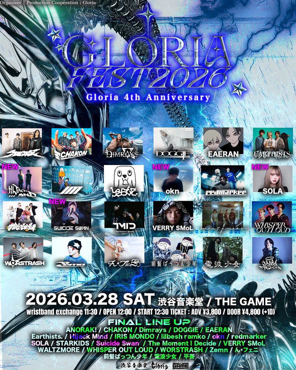 IRIS MONDO(アイリスモンド) tweet media