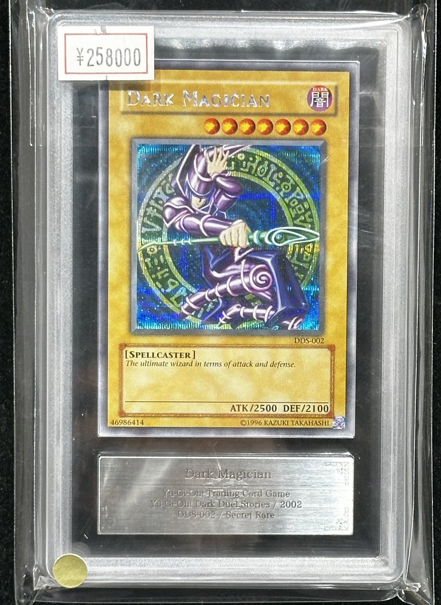 VALUABLE CARD TOKYO 4F💎入荷情報📢】 ／ 🆕【ARS10】ブラック