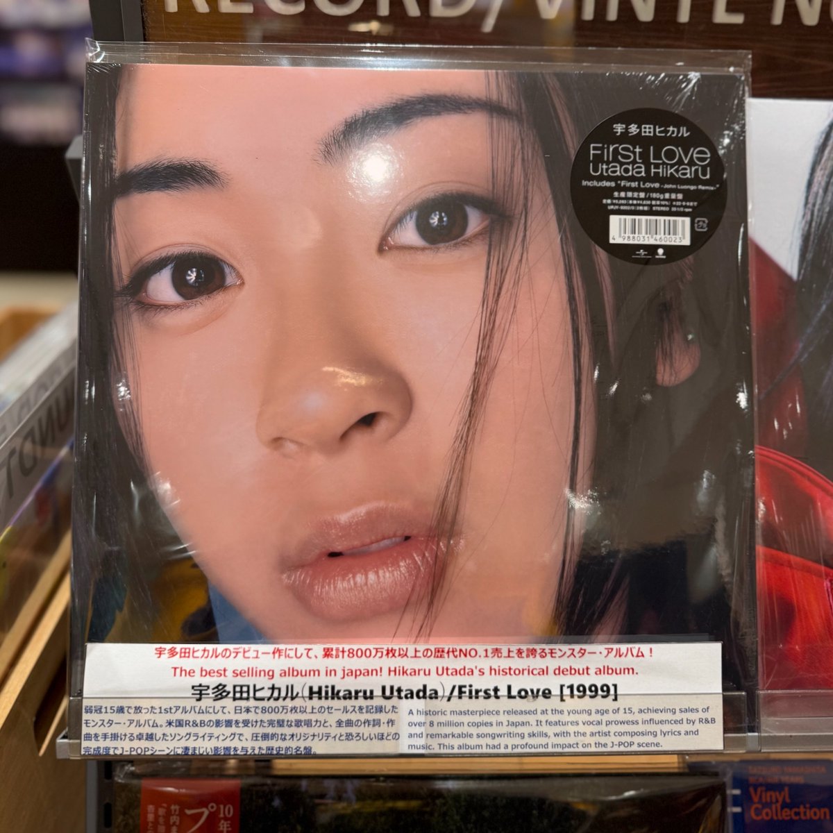 宇多田ヒカル】 ＼2022年03月10日発売のLP盤💄／ 『First Love＜生産