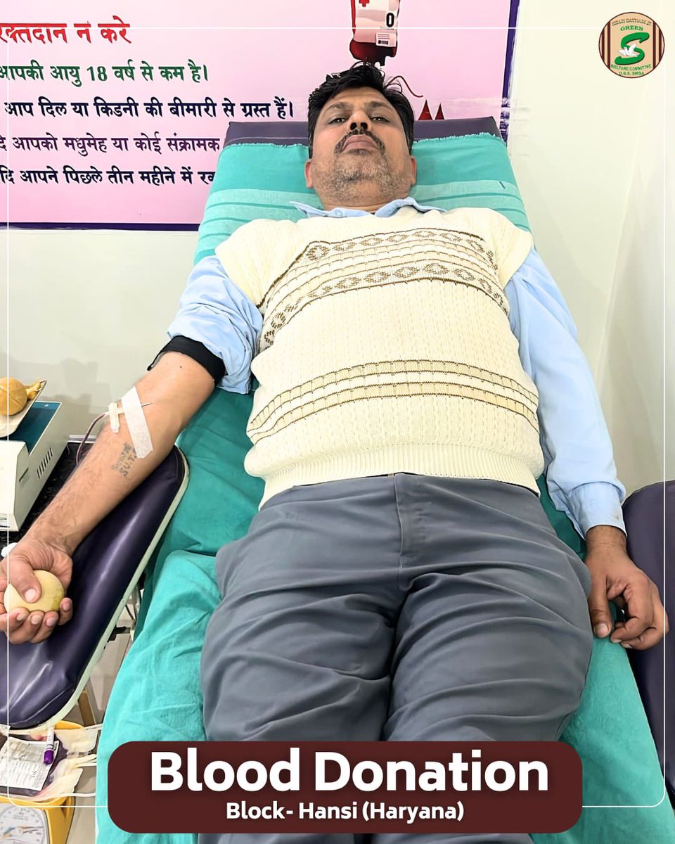 GreenSwelfares's tweet photo. 🩸 Kindness knows no borders when humanity flows through our veins.

From Hansi, Haryana to Berlin, Germany, volunteers stepped forward with the same spirit of compassion — donating blood to give someone a second chance at life. What may feel like a small act becomes a powerful lifeline for patients and hope for their families. 

Their selfless gesture reminds us that humanity is stronger than distance, language, or culture. Every drop donated carries courage, care, and the promise of tomorrow. 

Be inspired. Donate blood and let your kindness travel across the world.

#BloodDonation #SavingLives #GiftOfLife #TrueBloodPump