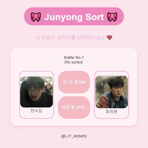 LJY_leeberty's tweet photo. 🎀 이준영 필모 소트 🎀
https://t.co/dOYWRncfs6 https://t.co/1wxMINEZXz