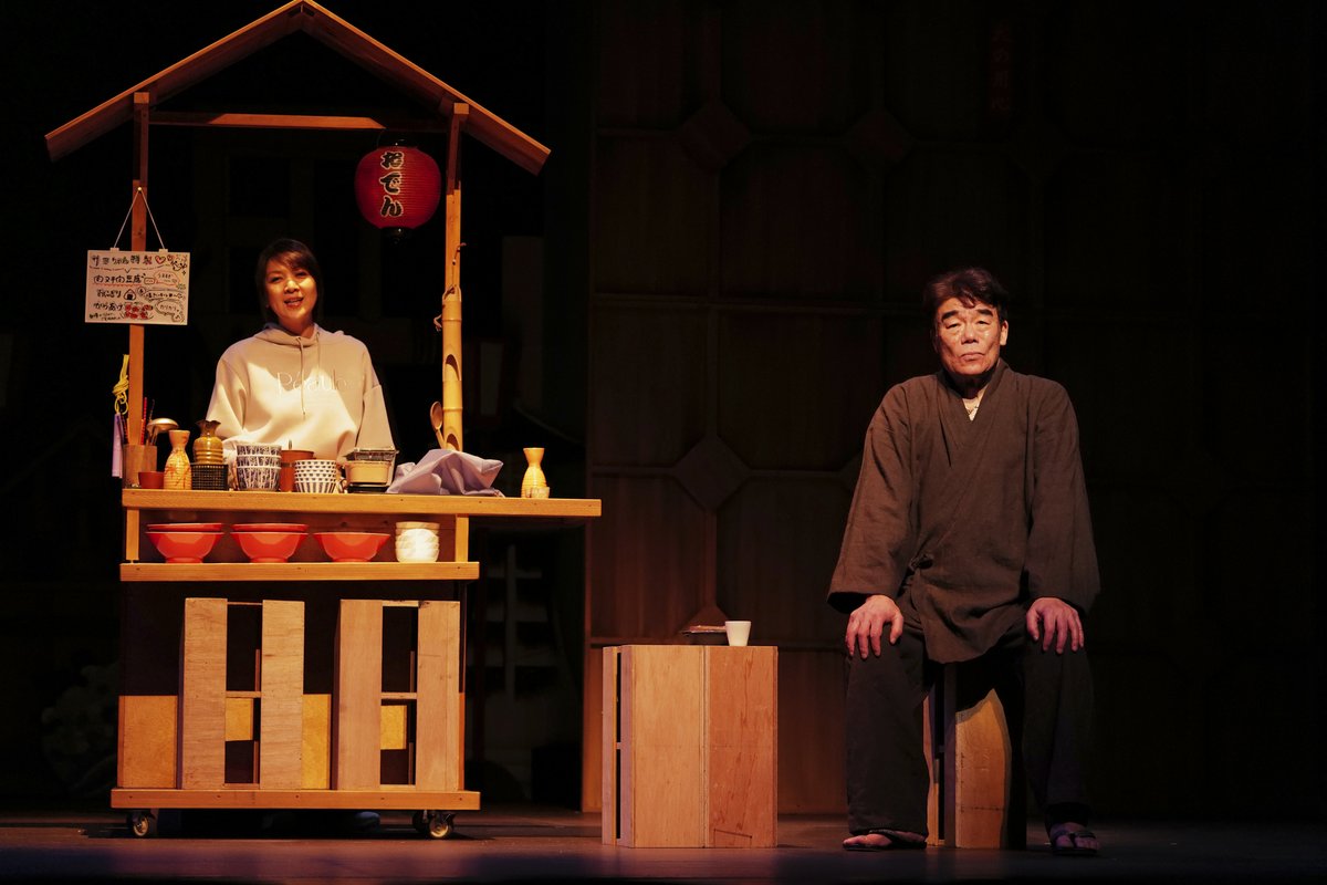 梅田芸術劇場 tweet media