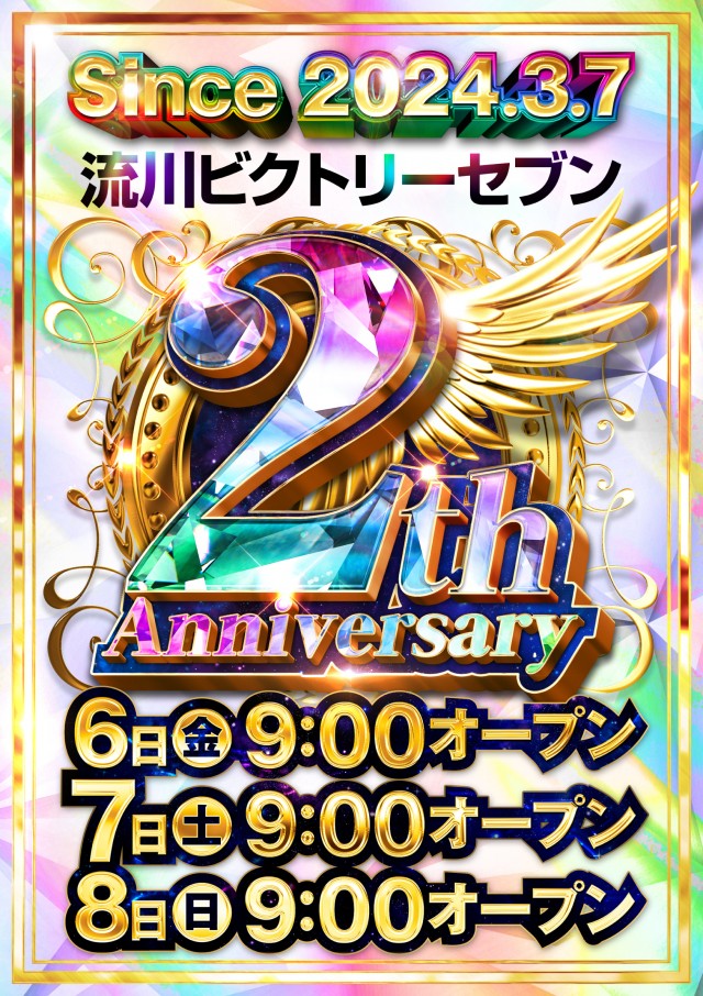 みるみー (@milmey_pachi) / Posts / X