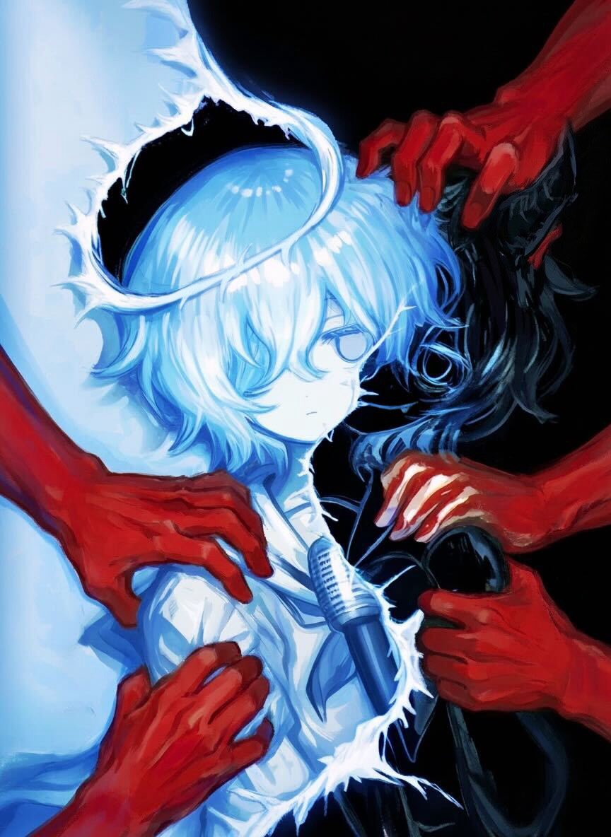 引きずり出される
悪意