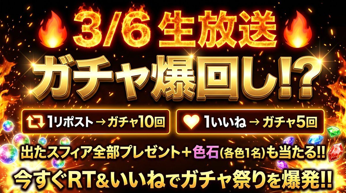 ブレヒロ公式 tweet media