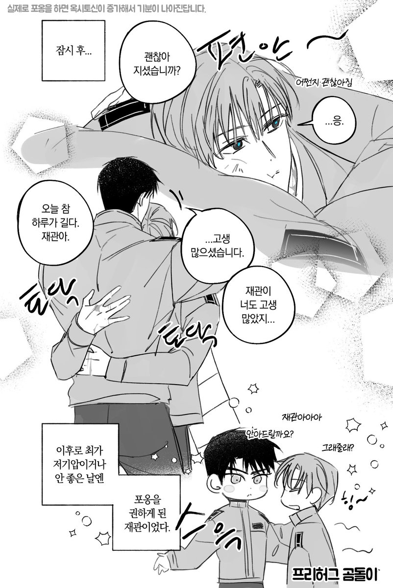 ll234toyule's tweet photo. 류최
프리허그 곰돌이 https://t.co/UDgLBjjs9d