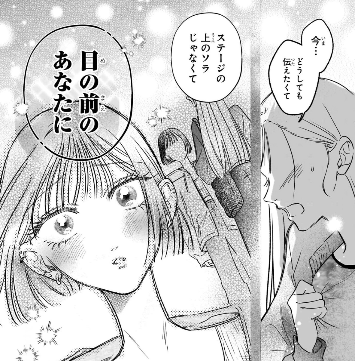 💙🌙 速 報 🌙💙
・────── ✦ ──────・
『#オンニって呼んでもいいですか?』
 5話(後半)更新‼️
・────── ✦ ──────・
1章ラスト回となります✨
明日あらためてお知らせしますが、
ぜひチェックしていただけたら嬉しいです!
🔗 https://t.co/tgV4UKBlbd 