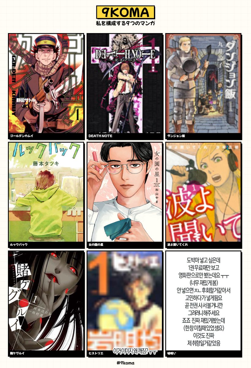 낄낄낄이 tweet media