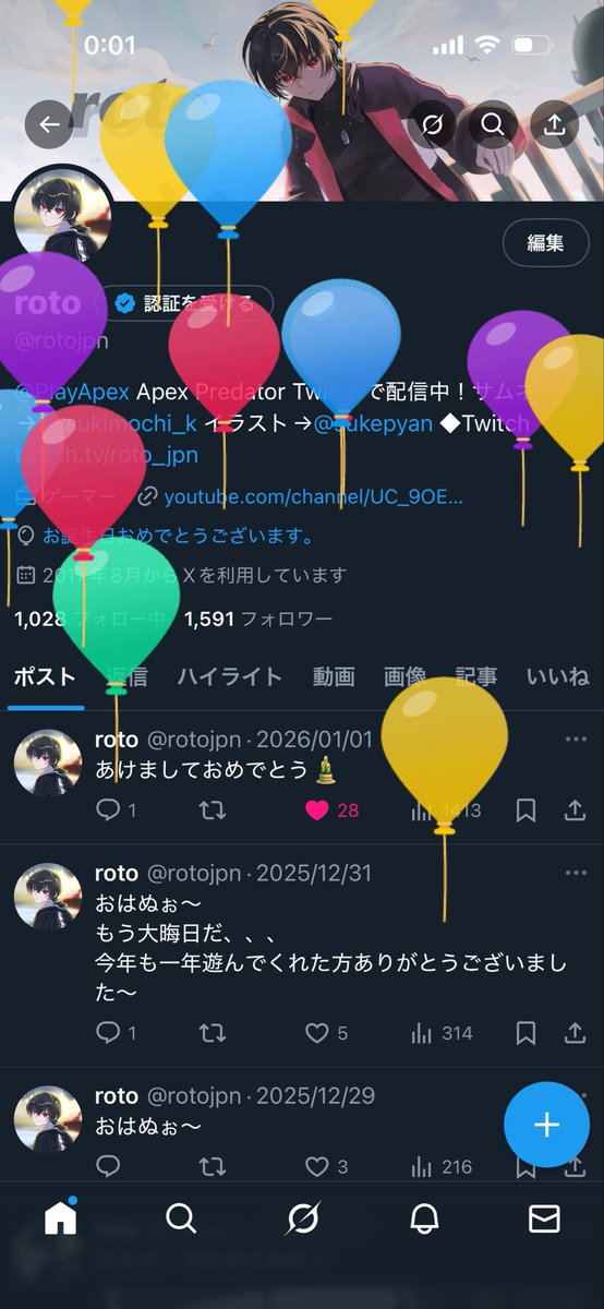 rotojpn's tweet photo. 最近全然動いてないけど歳だけは重ねてしまいまーした https://t.co/vnZTm6zf5m