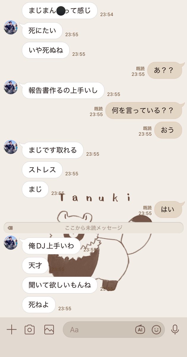 文字列 tweet media