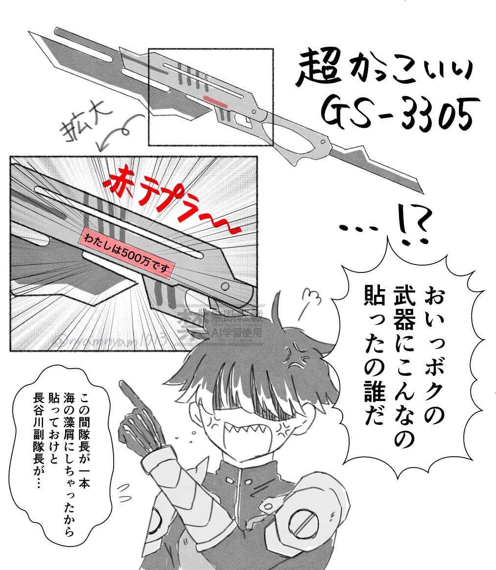 RT @nyamnyam1713: 最近Xで流行ってるやつ 金額は捏造です