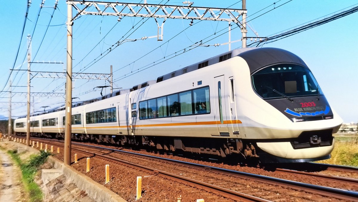 18408sidij's tweet photo. ㊗️定期運行開始23周年

近鉄 21020系
　   Urban Liner next

2003年3月6日(木)運行開始

｢名阪甲特｣ といふ花形運用を
後進に譲りても
失することなし、君の輝き

①長谷寺〜榛原
②新大宮〜西大寺⋯御召回送
③三本松〜室生口大野⋯
　名阪特急50周年記念
④桃園〜中川⋯
　ブルーリボン賞受賞記念 https://t.co/kS3N4oN2YY
