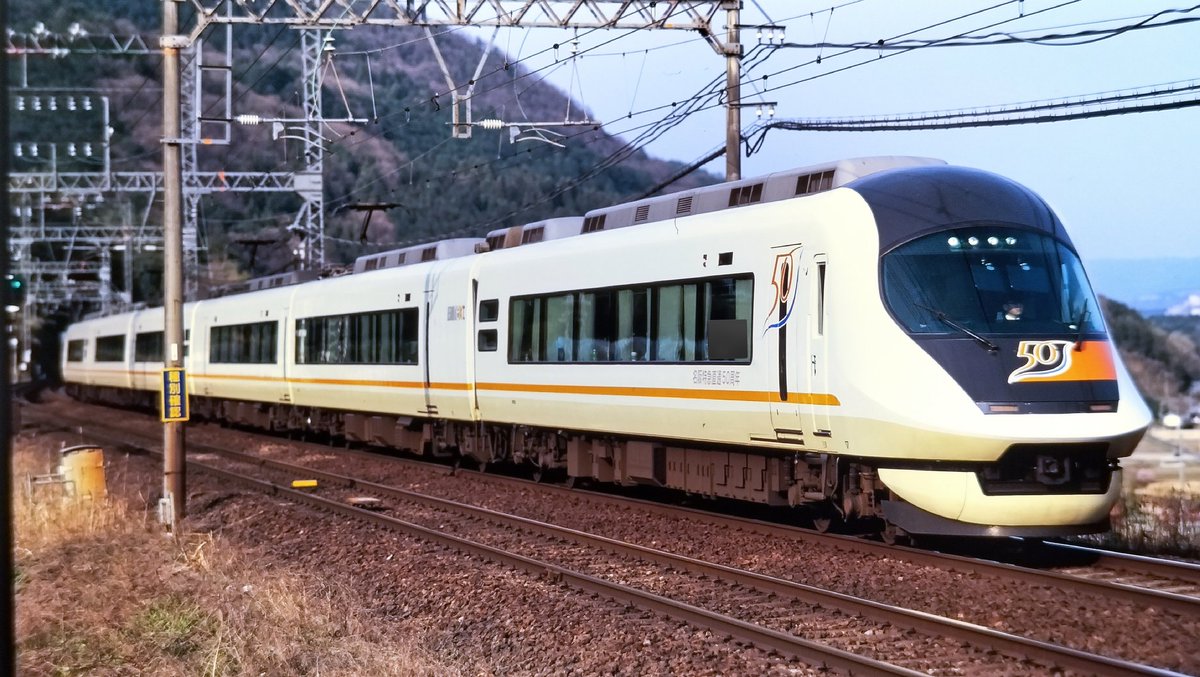 18408sidij's tweet photo. ㊗️定期運行開始23周年

近鉄 21020系
　   Urban Liner next

2003年3月6日(木)運行開始

｢名阪甲特｣ といふ花形運用を
後進に譲りても
失することなし、君の輝き

①長谷寺〜榛原
②新大宮〜西大寺⋯御召回送
③三本松〜室生口大野⋯
　名阪特急50周年記念
④桃園〜中川⋯
　ブルーリボン賞受賞記念 https://t.co/kS3N4oN2YY