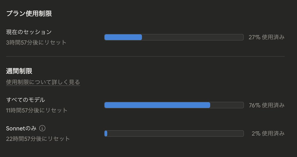 masuidrive tweet media