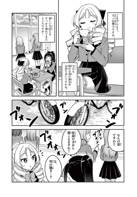 🌟最新話更新🌟

サンデーうぇぶりにて、
『きょうもバレずに過ごせた!』
5話目が更新されました!!

↓こちらから読めます!
https://t.co/yX6RUqKX5i

#きょうバレ #サンデーうぇぶり 