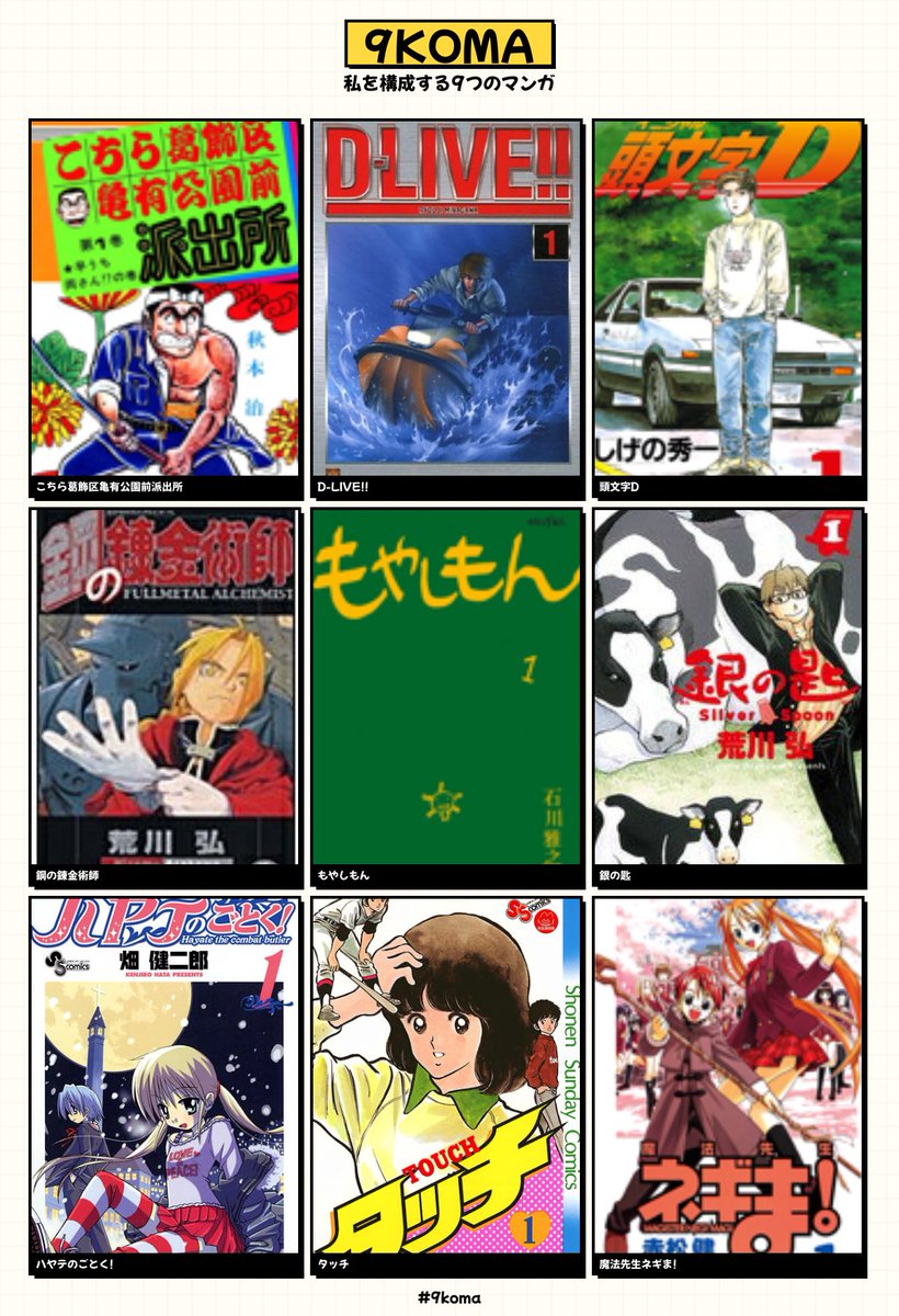 むーさん🍥 (@mufumega) / Posts / X