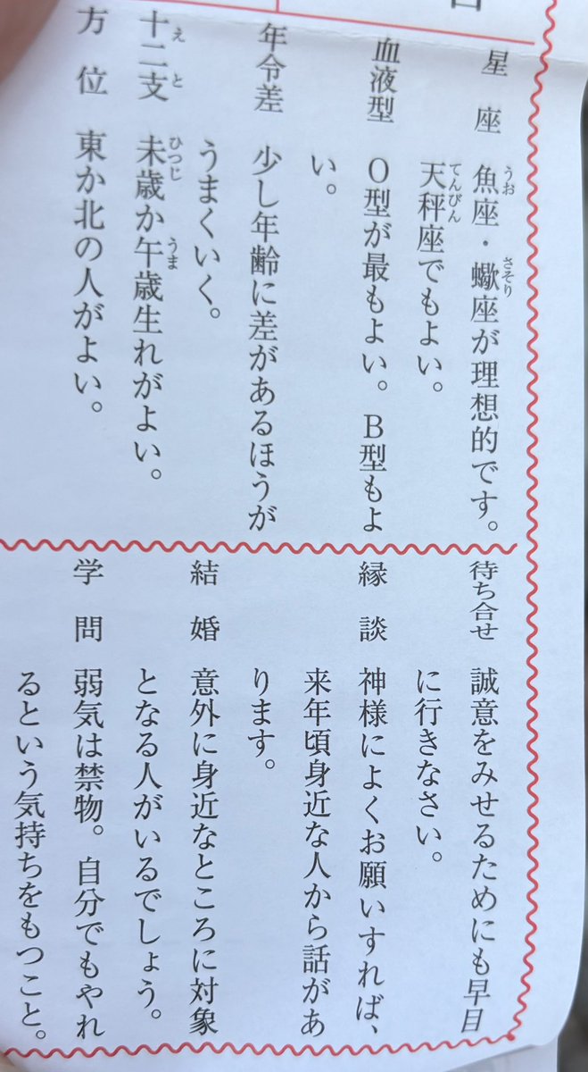 ルネのへや。 tweet media