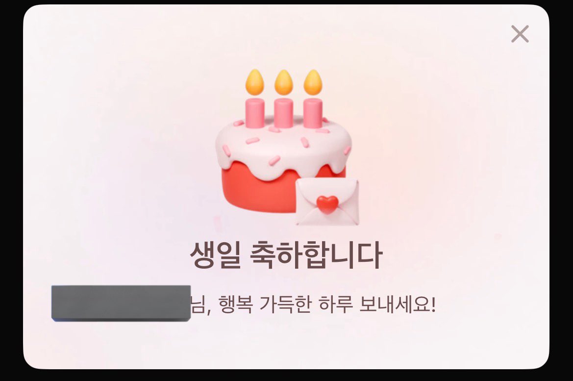 ❄️반동결 / 말괄량포터 tweet media