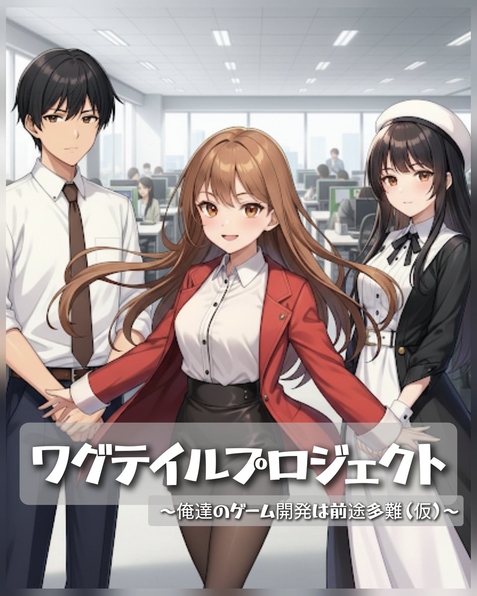 🎲サイノメ🎲創作やってます tweet media