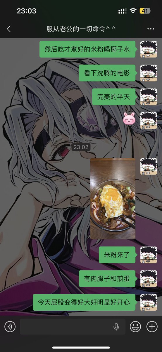 艾笠重度依赖 tweet media