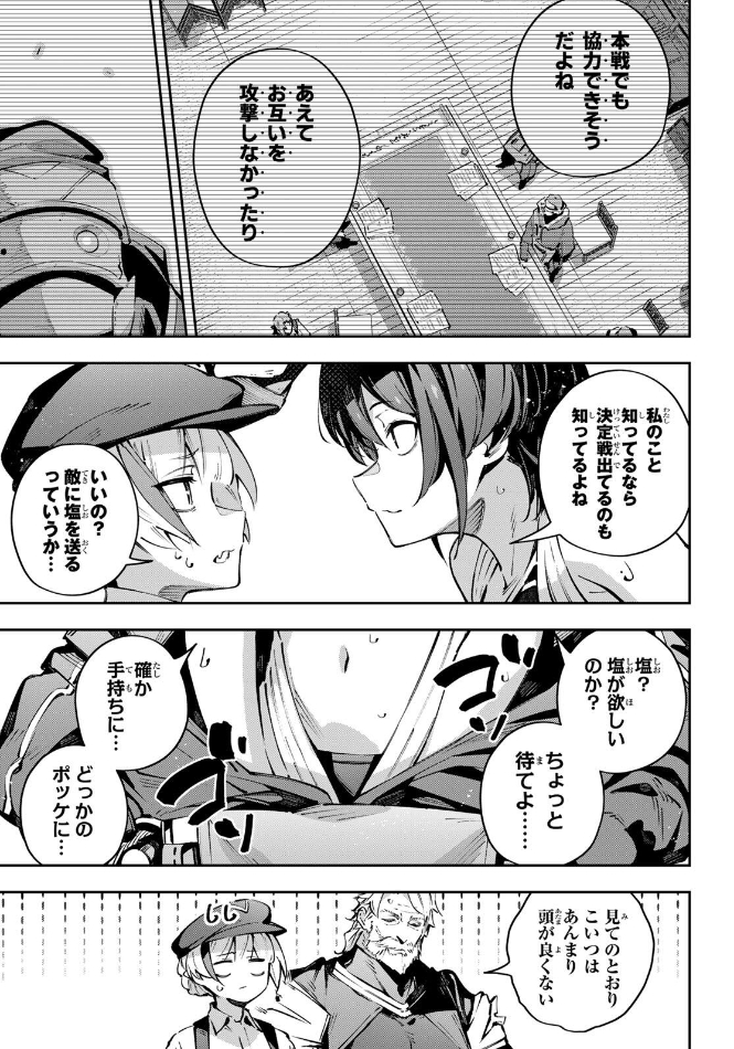 【更新❗️】『#DestinyUnchainOnline』
更新されました!ぜひ読んでみてください!(1/2) 