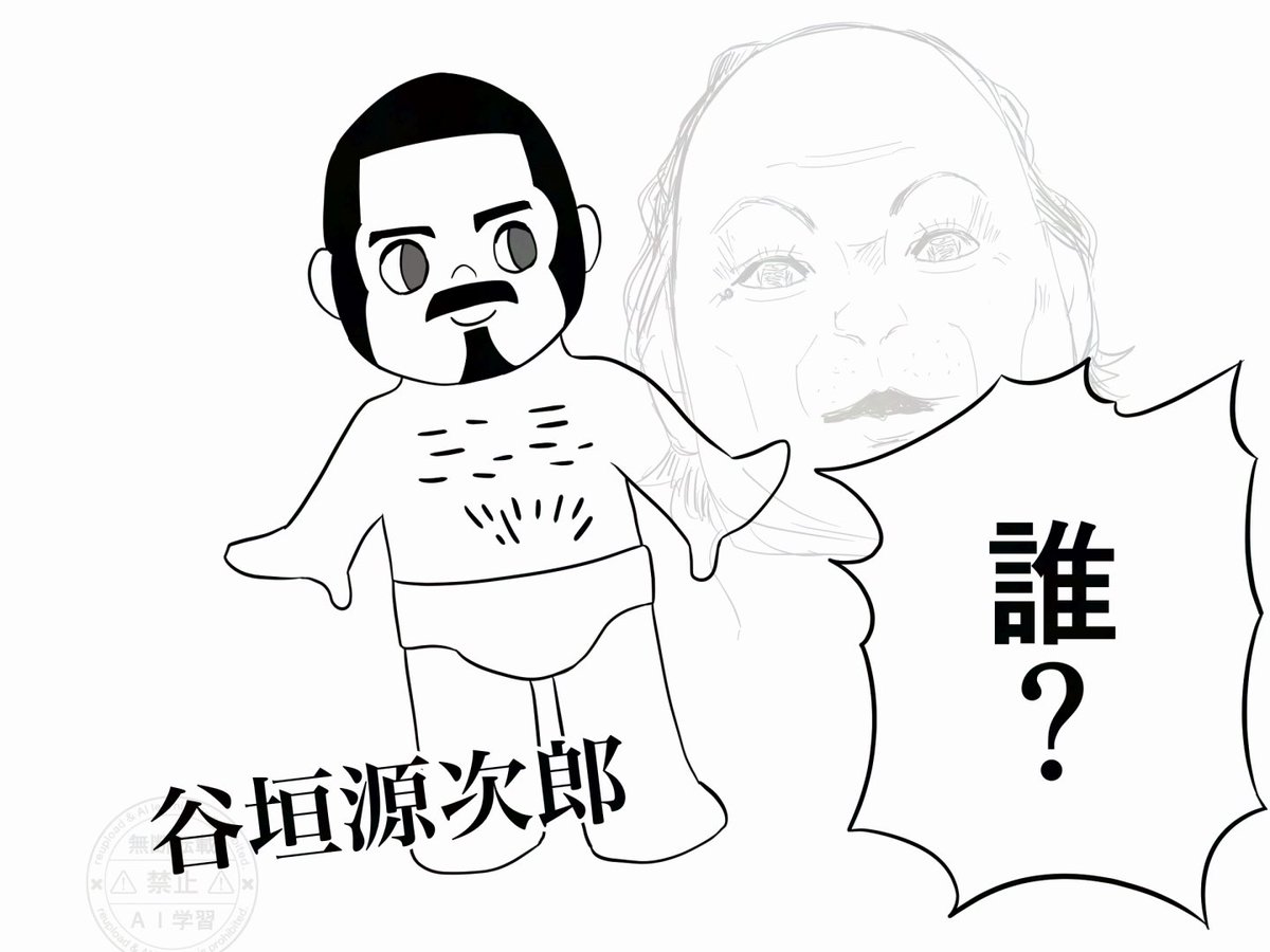 ねえ…‼︎誰なの？